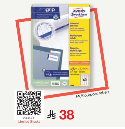 School & Stationary in Jarir Bookstore, Saudi Arabia Offers - Saudi Arabia available at Jarir Bookstore in KSA, Saudi Arabia, Saudi - Ar Rass