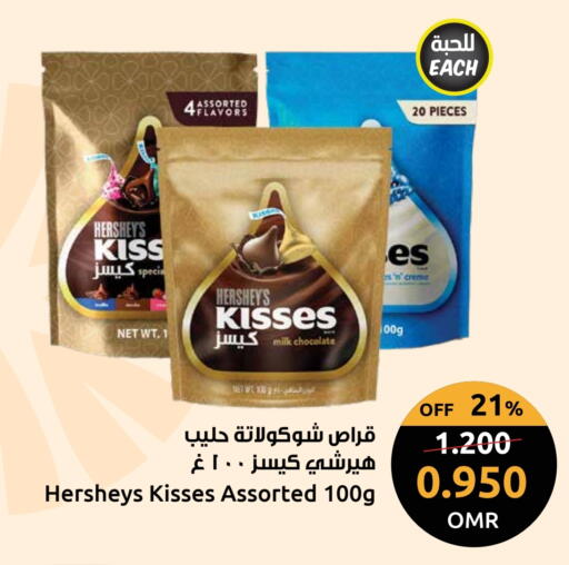 available at Sultan Center  in Oman - Muscat