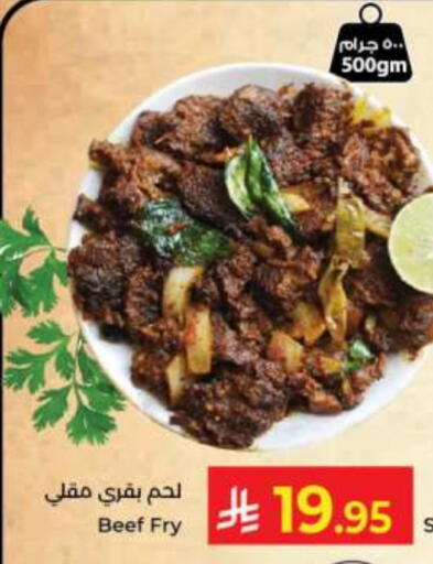 available at كبايان هايبرماركت in مملكة العربية السعودية, السعودية, سعودية - جدة