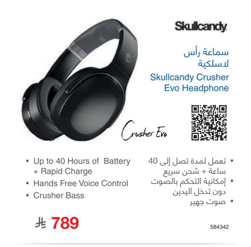 Earphone available at Jarir Bookstore in KSA, Saudi Arabia, Saudi - Mecca