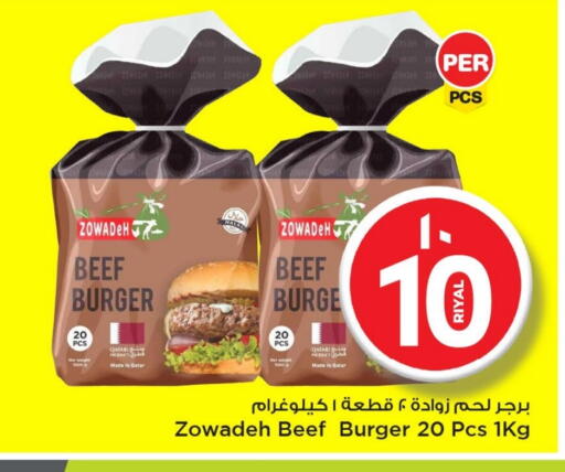 available at Mark & Save  in Qatar - Umm Salal