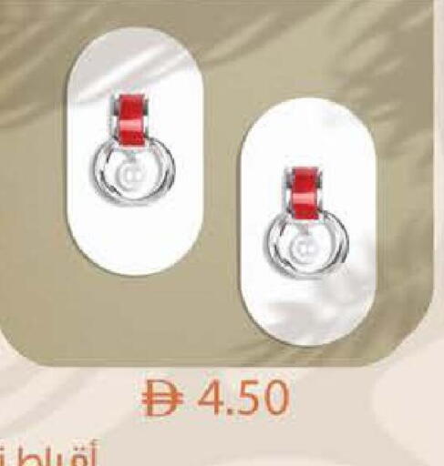 available at K.M Hypermarket in UAE - Abu Dhabi