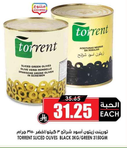 Canned & Packeted in Prime Supermarket, Saudi Arabia Offers - Saudi Arabia available at Prime Supermarket in KSA, Saudi Arabia, Saudi - Al Majmaah