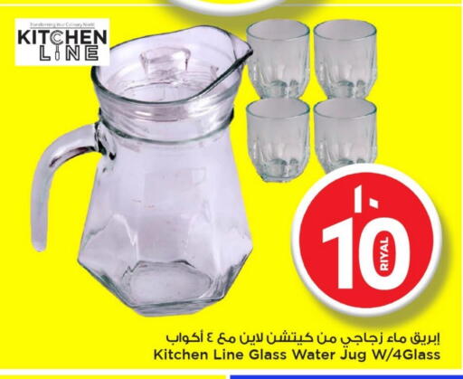 available at Mark & Save  in Qatar - Umm Salal