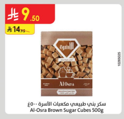 available at Danube in KSA, Saudi Arabia, Saudi - Jazan