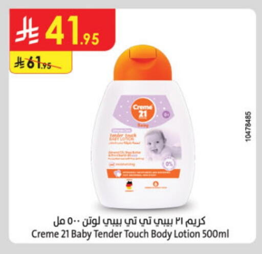 Baby Care in Danube, Saudi Arabia Offers - Saudi Arabia available at Danube in KSA, Saudi Arabia, Saudi - Medina