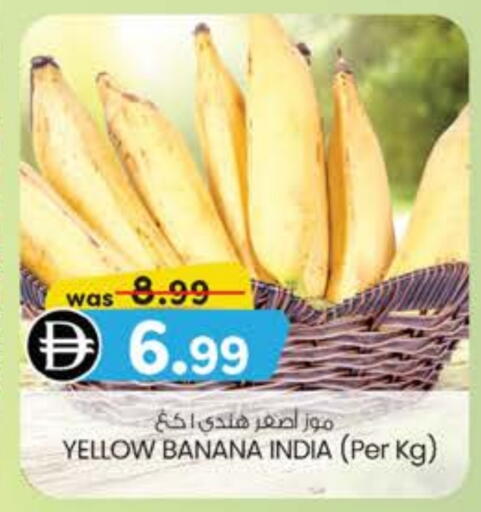 Banana from India available at Safa Express Supermarket in UAE - Abu Dhabi