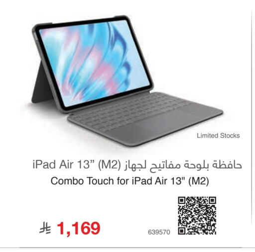 iPad available at Jarir Bookstore in KSA, Saudi Arabia, Saudi - Buraidah