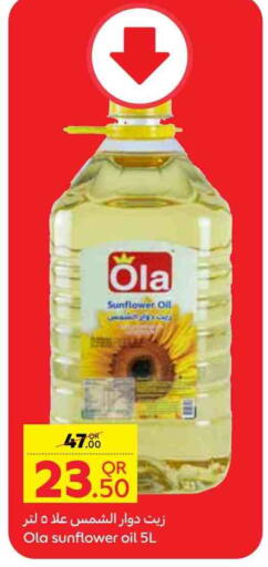 OLA Sunflower Oil available at Carrefour in Qatar - Al-Shahaniya