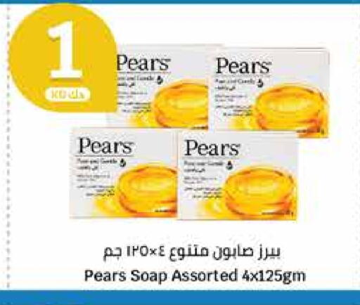 PEARS available at City Hypermarket in Kuwait - Ahmadi Governorate