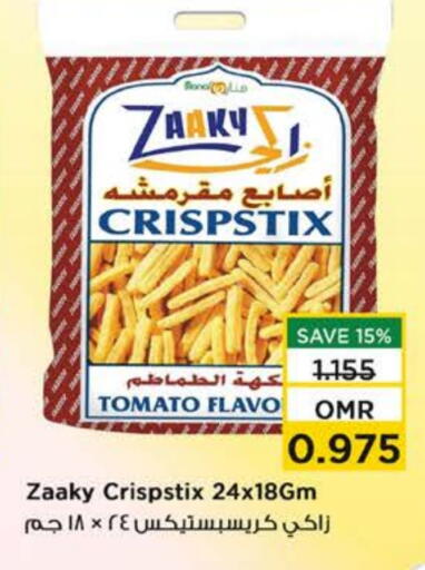 Tomato available at Nesto Hyper Market   in Oman - Sohar