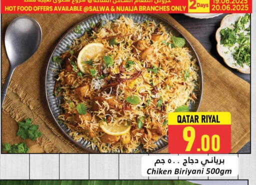 available at Dana Hypermarket in Qatar - Doha