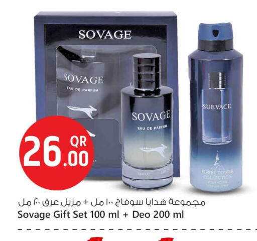 available at Safari Hypermarket in Qatar - Al Rayyan