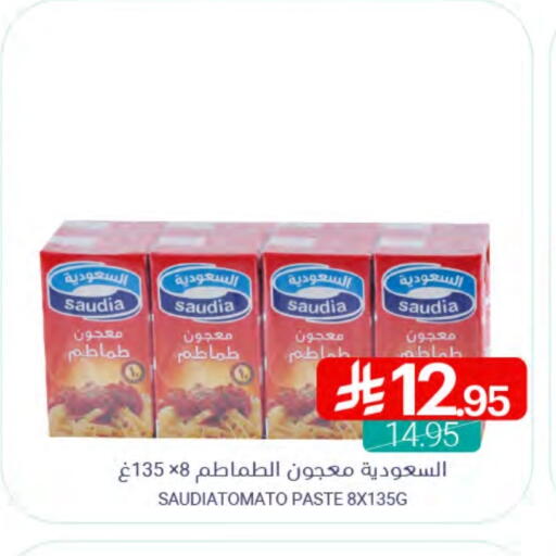 SAUDIA Tomato Paste available at Muntazah Markets in KSA, Saudi Arabia, Saudi - Qatif