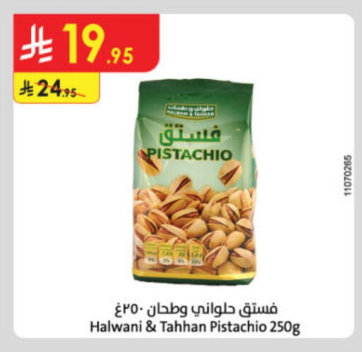 available at Danube in KSA, Saudi Arabia, Saudi - Unayzah
