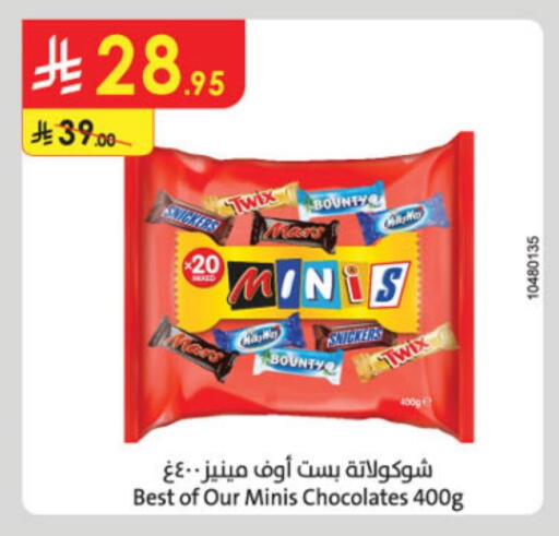 available at Danube in KSA, Saudi Arabia, Saudi - Buraidah
