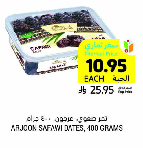 available at Tamimi Market in KSA, Saudi Arabia, Saudi - Al Khobar