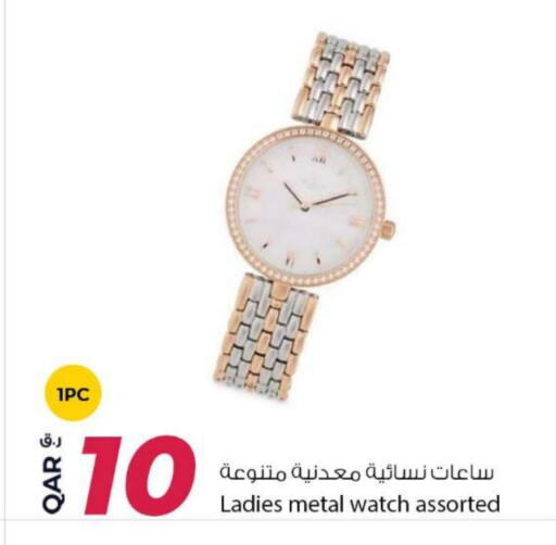 available at Rawabi Hypermarket in Qatar - Umm Salal