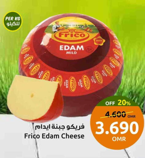 available at مركز سلطان in عُمان - مسقط‎