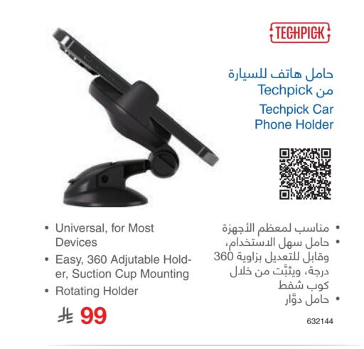 available at Jarir Bookstore in KSA, Saudi Arabia, Saudi - Jazan