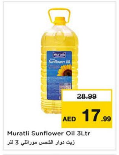 زيت دوار الشمس available at نستو هايبرماركت in الإمارات العربية المتحدة , الامارات - الشارقة / عجمان