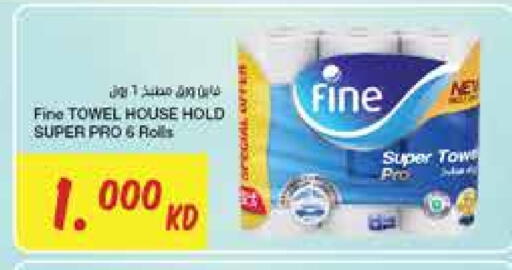 FINE available at City Hypermarket in Kuwait - Kuwait City