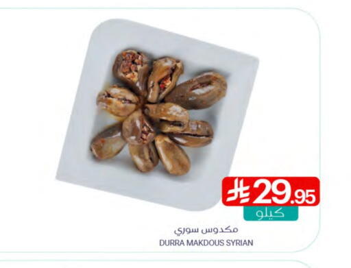 available at Muntazah Markets in KSA, Saudi Arabia, Saudi - Dammam