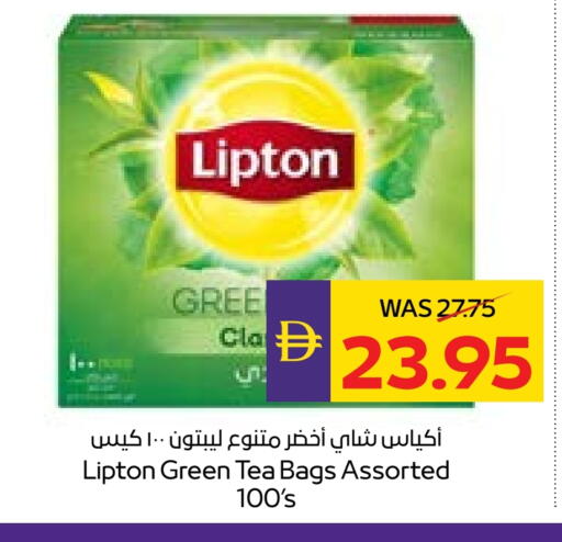 ليبتون أكياس شاي available at أدكووب in الإمارات العربية المتحدة , الامارات - ٱلْعَيْن‎