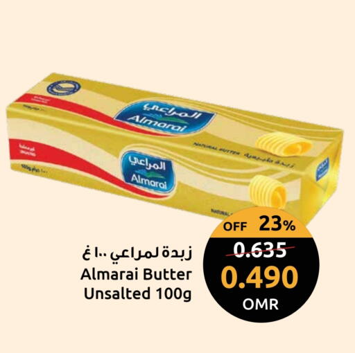 المراعي available at مركز سلطان in عُمان - صلالة