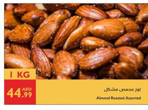 available at إسطنبول سوبرماركت in الإمارات العربية المتحدة , الامارات - ٱلْعَيْن‎