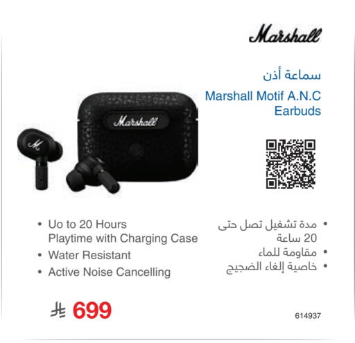Earphone available at Jarir Bookstore in KSA, Saudi Arabia, Saudi - Al Bahah