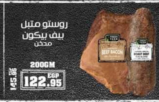 available at سبينس in Egypt - القاهرة