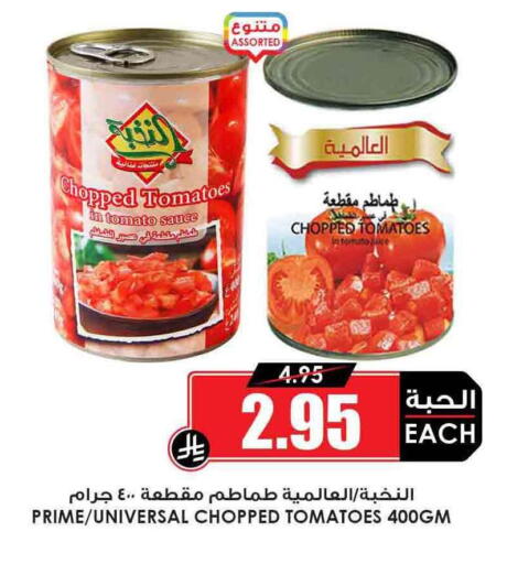 Other Sauce available at Prime Supermarket in KSA, Saudi Arabia, Saudi - Qatif
