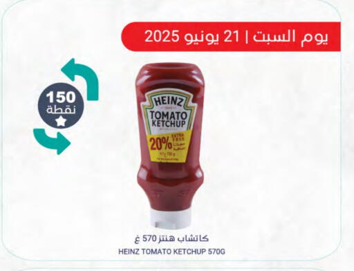 HEINZ Tomato Ketchup available at Muntazah Markets in KSA, Saudi Arabia, Saudi - Saihat