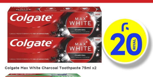 Dental Care in Mark & Save , Qatar Offers - Qatar COLGATE Toothpaste available at Mark & Save in Qatar - Umm Salal