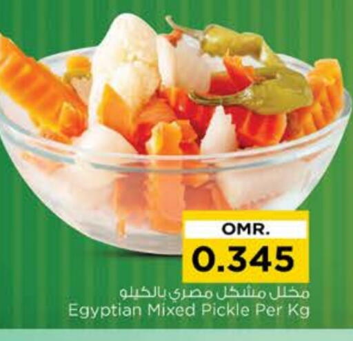 available at Nesto Hyper Market   in Oman - Sohar