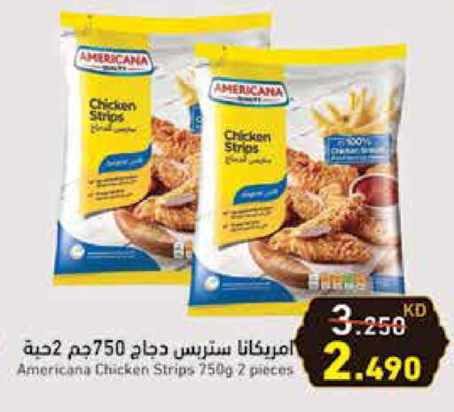 AMERICANA Chicken Strips available at Ramez in Kuwait - Jahra Governorate