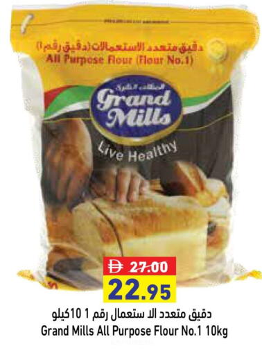 Flour & Baking Supplies in Aswaq Ramez, UAE Offers - United Arab Emirates GRAND MILLS All Purpose Flour available at Aswaq Ramez in UAE - Sharjah / Ajman