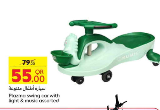 available at كارفور in قطر - الوكرة