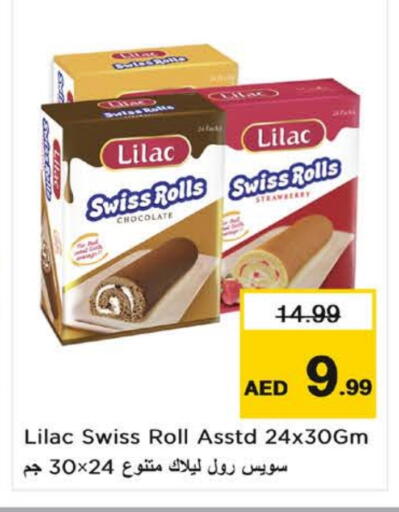 الكيك والمعجنات in نستو هايبرماركت, UAE Offers - الإمارات العربية المتحدة Strawberry available at نستو هايبرماركت in الإمارات العربية المتحدة , الامارات - دبي