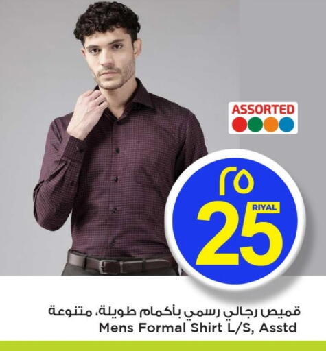 ملابس رجالية in مارك & سيف, قطر Offers - قطر available at مارك & سيف in قطر - أم صلال
