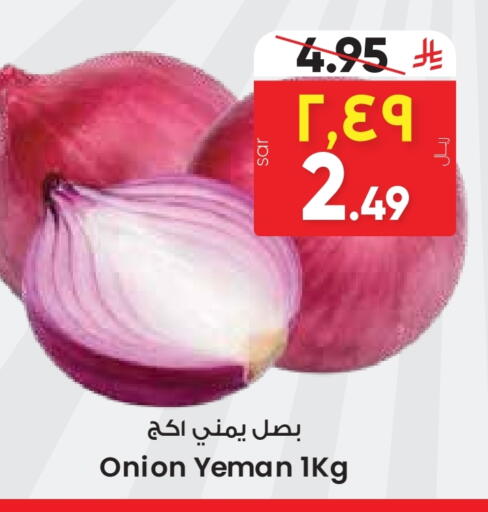Onion available at City Flower in KSA, Saudi Arabia, Saudi - Riyadh
