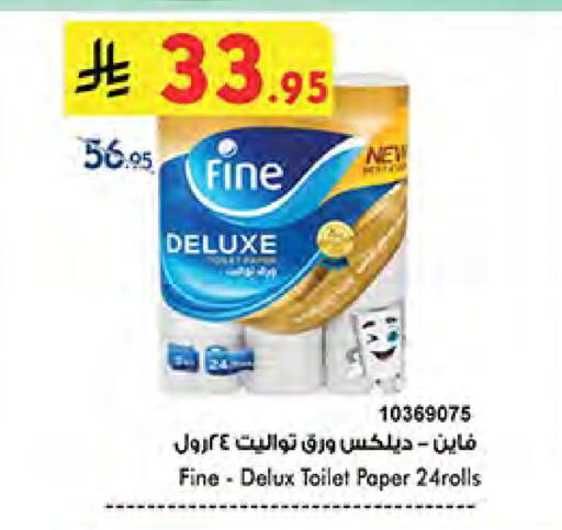 Toilet & Paper Tissue in Bin Dawood, Saudi Arabia Offers - Saudi Arabia FINE available at Bin Dawood in KSA, Saudi Arabia, Saudi - Medina