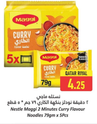 MAGGI Noodles available at Dana Hypermarket in Qatar - Doha