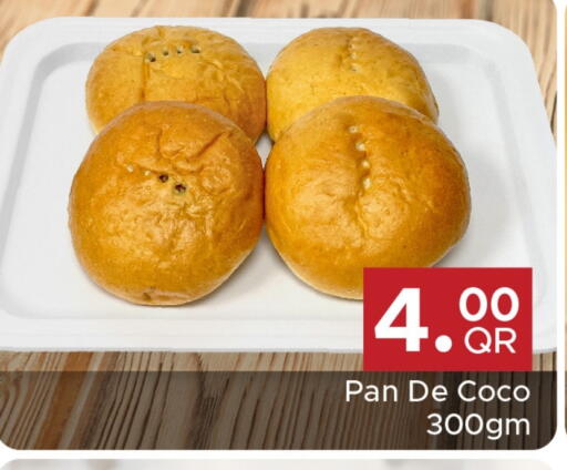 available at مركز التموين العائلي in قطر - الدوحة