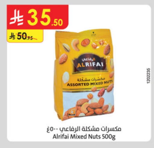 available at Danube in KSA, Saudi Arabia, Saudi - Hail