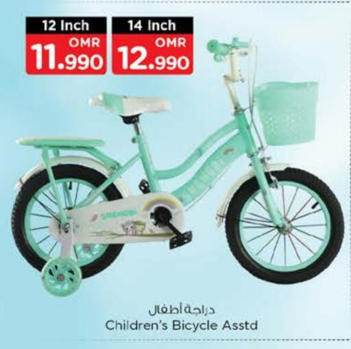 available at Nesto Hyper Market   in Oman - Sohar
