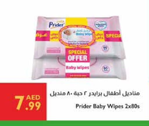 available at Istanbul Supermarket in UAE - Dubai