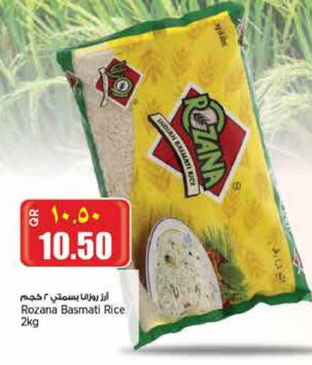 Basmati / Biryani Rice available at New Indian Supermarket in Qatar - Al Daayen