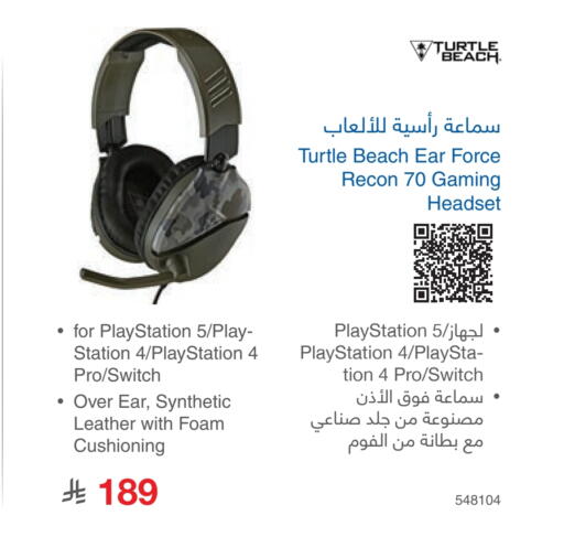 Gaming in Jarir Bookstore, Saudi Arabia Offers - Saudi Arabia available at Jarir Bookstore in KSA, Saudi Arabia, Saudi - Buraidah